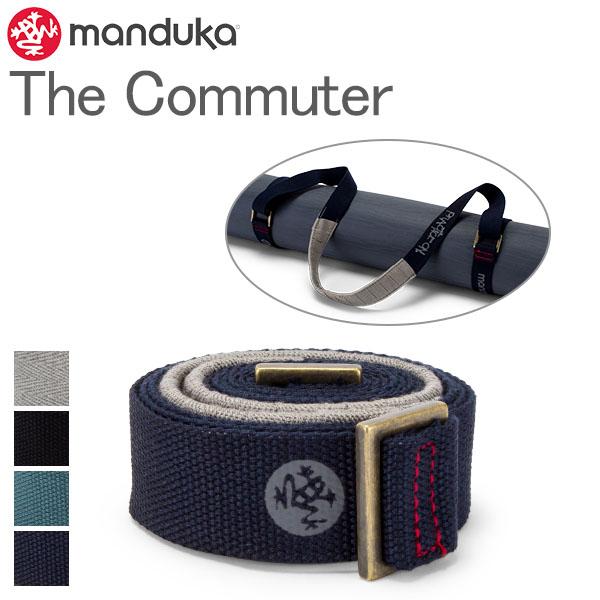 マンドゥカ【Manduka】ヨガマットストラップ コミューター The Commuter 332012■カラーヘザーグレー×ブリス （332012910）、オデッセイ（332012P00 / 332012-6144）、ブラック（332012...