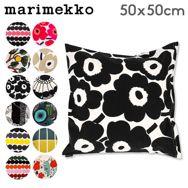 marimekko（マリメッコ） 【並行輸入品】 クッションカバー 50 × 50cm