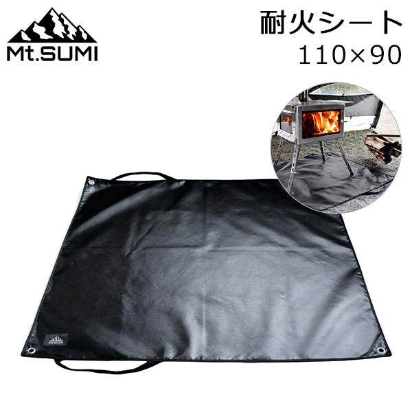 Mt.SUMI（マウントスミ） 耐火シート 110×90 焚き火台 薪ストーブ 大判