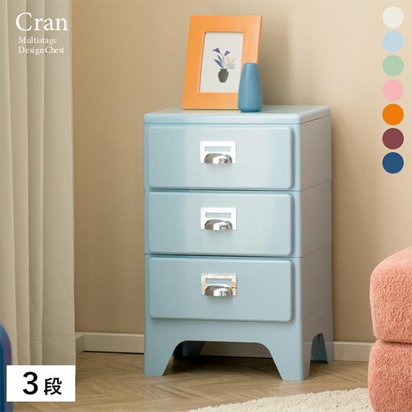 宮武製作所 一人暮らし かわいい おしゃれ シンプル インテリア リビング CBN-H003 チェスト 文房具 雑貨 収納 ネームタグ 完成品 タンス