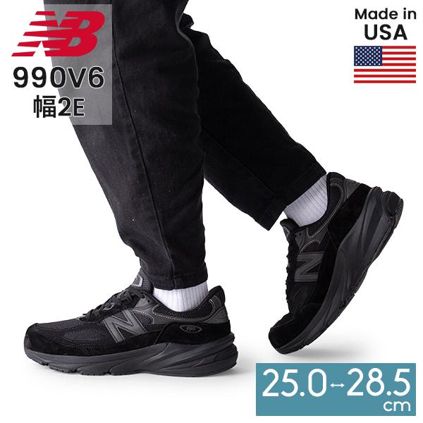 New Balance ニューバランス NEW BALANCE スニーカー メンズ 幅 New Balance ニューバランス NEW BALANCE スニーカー メンズ 幅