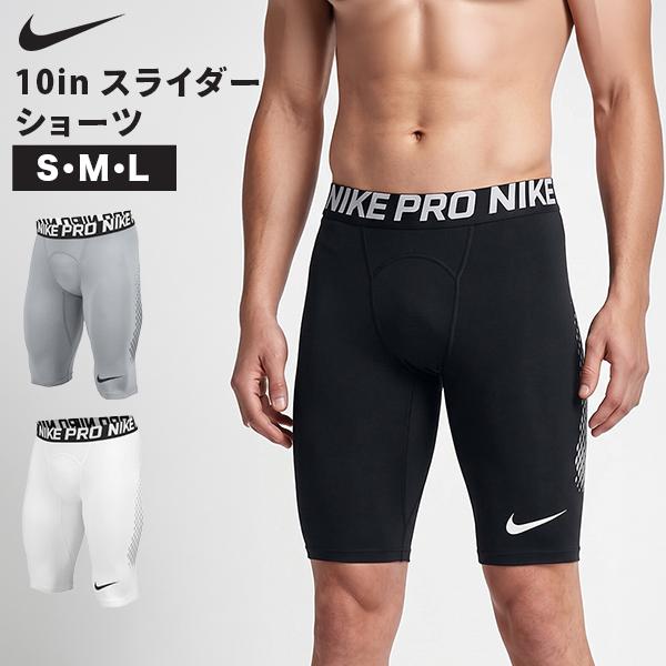ナイキ NIKE 10IN スライダーショーツ 野球 ショートパンツ スライディングパンツ スラパン 短パン