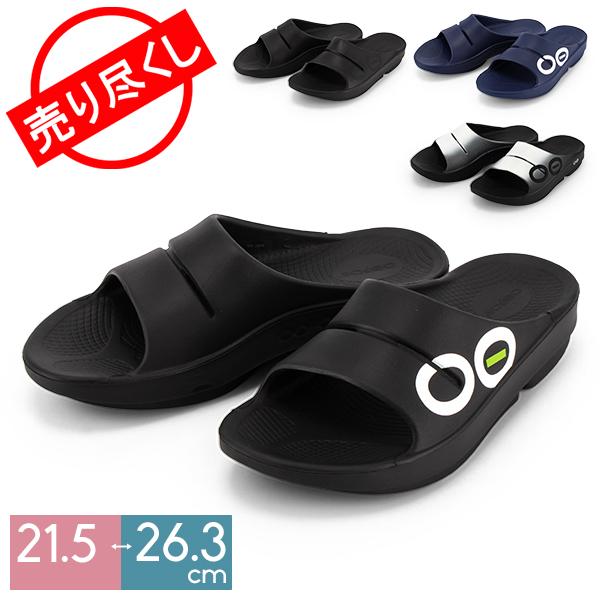 OOFOS 在庫限り ウーフォス リカバリーサンダル OOahh Sport