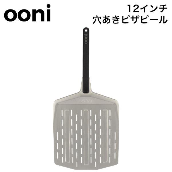 格安通販新作 Ooni（ウニ） 定価132000円 窯　新品未開封 ピザオーブン Karu16 調理器具