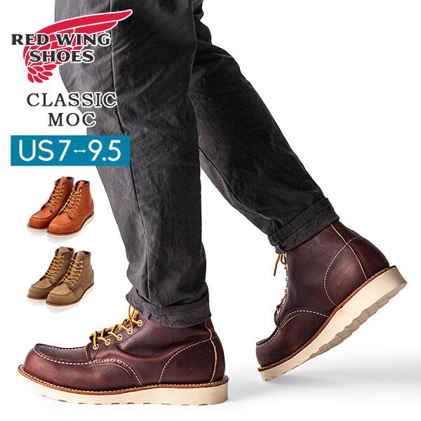 レッドウイング　ブラウンレザー ワークブーツ REDWING - レッドウィング 新品同様 ラインマン レザー レース