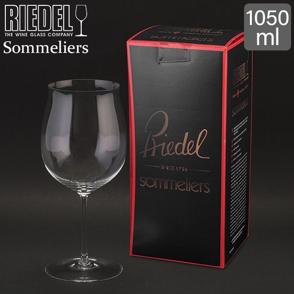 <ソムリエ> ブルゴーニュ・グラン・クリュ　2個セット RIEDEL リーデル Riedel ワイングラス 2脚セット バリューパック