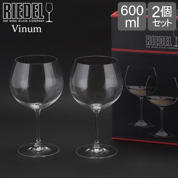 RIEDEL（リーデル） 【並行輸入品】 ヴィノム Vinum Okudo Set of 2