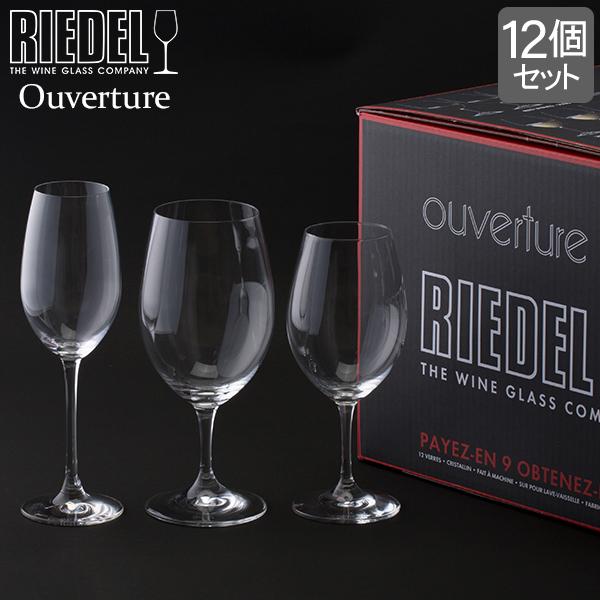 RIEDEL（リーデル） 【並行輸入品】 ワイングラス 12個セット 