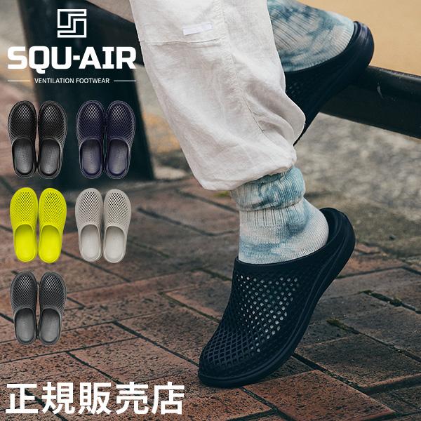 FRONTEER スクエア― SQU-AIR サンダル ベンチレーションサンダル FRONTEER スクエア― SQU-AIR サンダル ベンチレーションサンダル