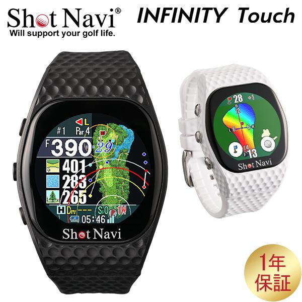 ShotNavi（ショットナビ） インフィニティー タッチ INFINITY Touch 