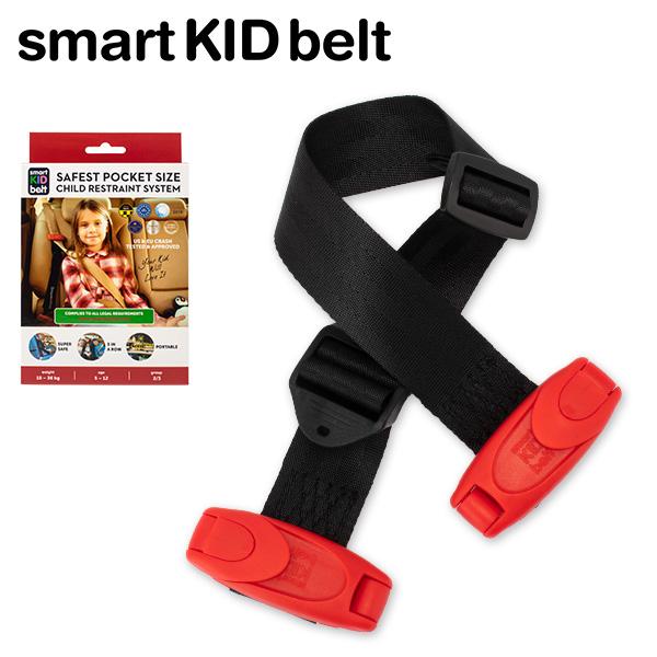 スマートキッズベルト Smart Kid Belt 子供用シートベルト チャイルドシート代わり 15kg以上 4歳 12歳 Skb 90 Lucida 通販 Yahoo ショッピング