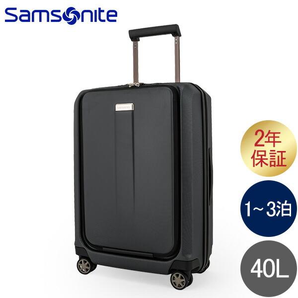 スーツケース プロディジー サムソナイト スピナー55の人気商品・通販 