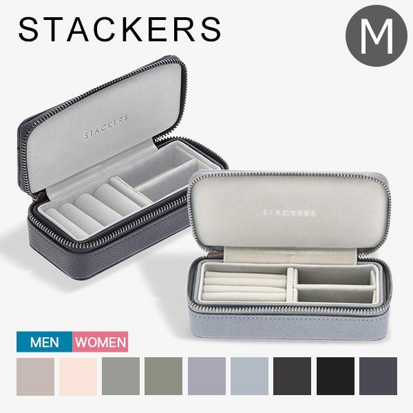 お盆も休まず配送 【並行輸入品】 スタッカーズ STACKERS トラベルジュエリーボックス M ジュエリーケース アクセサリーケース 旅行