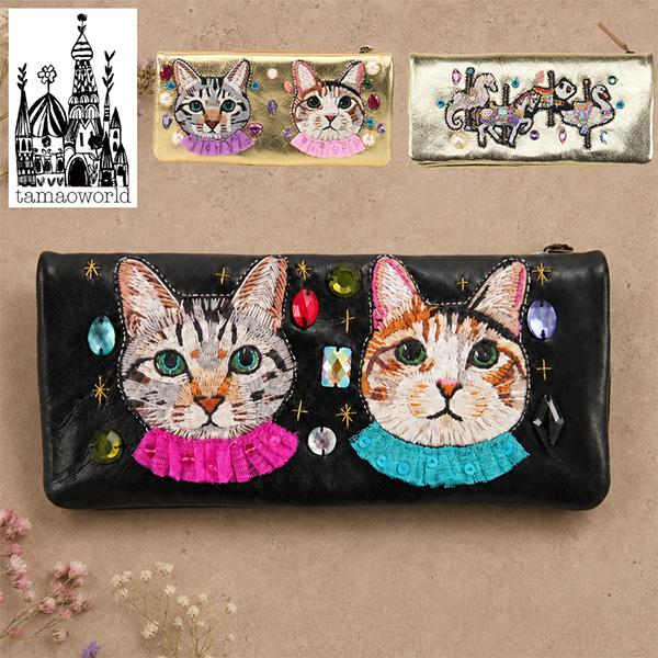タマオ TAMAO 長財布 Two cats and bijoux/Merry-go-round ビーズ刺繍 大容量 ロング財布 小銭入れ