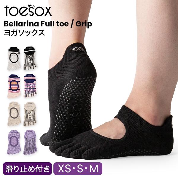 国内検針済 Toesox トゥーソックス トゥ ソックス ベラリナ レディース くるぶし ヨガウェア ショート フィットネス 冷え対策 5本指 冷え取り 滑り止め おしゃれ スポーツ