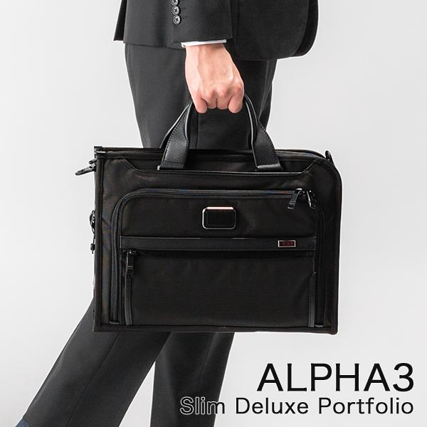 TUMI（トゥミ） 【並行輸入品】 ビジネスバッグ アルファ 3 スリム