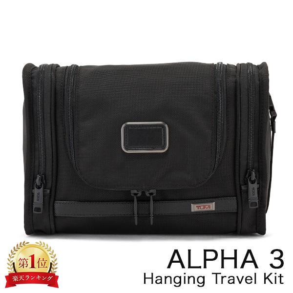 TUMI お盆期間も毎日配送! トゥミ ポーチ ALPHA 3 ハンギング