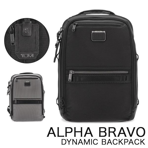 TUMI（トゥミ） 【並行輸入品】 バックパック アルファブラボー
