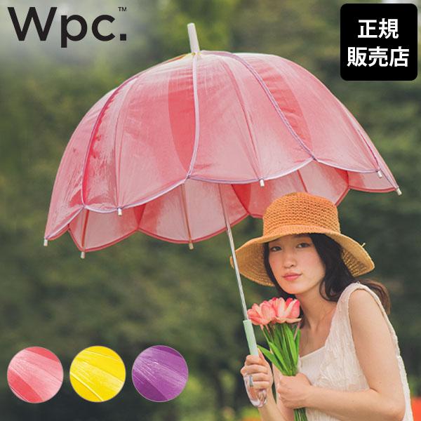 Wpc. 傘 雨傘 チューリップアンブレラ ビニール傘 長傘 長雨傘
