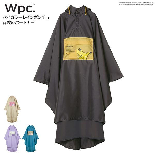 正規販売店 w.p.c Wpc ワールドパーティー 自転車用 レインコート ポケモン キャラ 防水 撥水 通勤 通学 おしゃれ シンプル アウトドア レインウェア 雨具