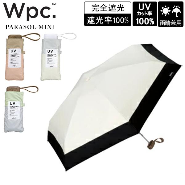ダブリュピーシー Wpc. 折りたたみ傘 晴雨兼用 雨傘 日傘 手開き式 UVカット コンパクト傘 通学 通勤