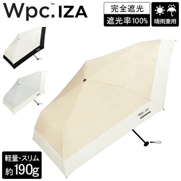 ダブリュピーシー Wpc. 折り畳み傘 傘 晴雨兼用 雨傘 日傘 Wpc.IZA LIGHT&SLIM ライト＆スリム