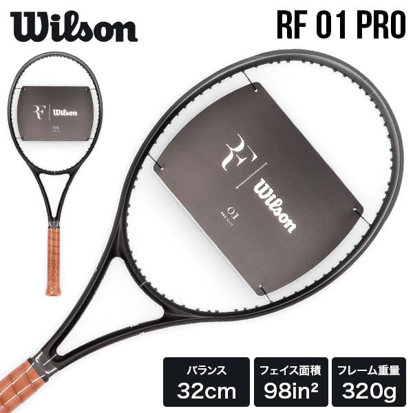 Wilson RF 01 PRO ラケット 3本セット Wilson ウィルソン RF 01 PRO 【選べるガット張り無料