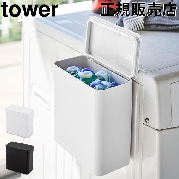 Gwもあすつく マグネット洗濯洗剤ボールストッカー Tower タワー 山崎実業 洗剤入れ ジェルボール 詰め替え 容器母の日 Ymz 033 Lucida 通販 Yahoo ショッピング