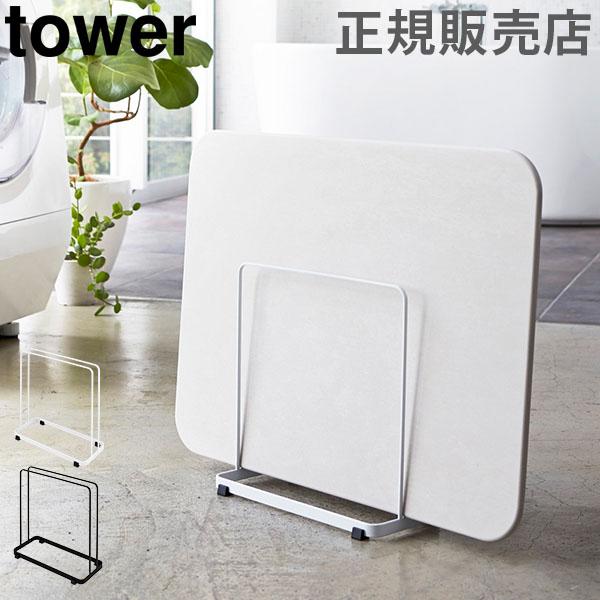 珪藻土バスマットスタンド Tower タワー 山崎実業 バスマットスタンド バスマット立て バスマット収納 Ymz 174 Lucida 通販 Yahoo ショッピング