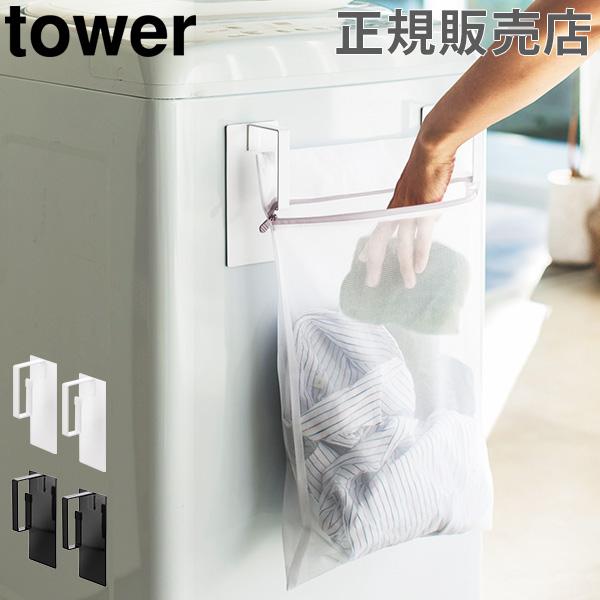 洗濯かご フックの人気商品 通販 価格比較 価格 Com