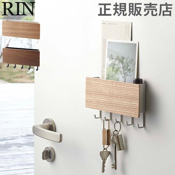 玄関 鍵 置きの人気商品 通販 価格比較 価格 Com