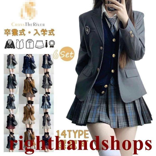 【14色展開】 卒業式 スーツ 女の子 なんちゃって制服 セット 韓国 制服 ブレザー 入学式 卒服 JK 高校生 中学生 小学校女子 なんちゃって制服 6点セット ブレザ