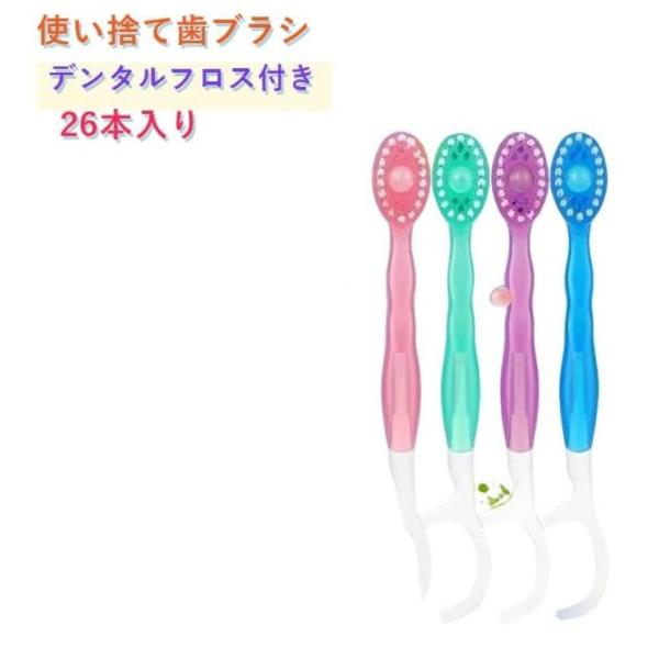 携帯用歯ブラシ ミニブラシ 5in1 歯磨き粉付き 携帯用歯ブラシ デンタルフロス付き 出張 使い捨てタイプ すすぎ不要 オーラルケア 旅行用 外出先