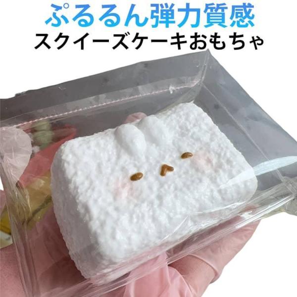 ふわふわおもちゃ スクイーズ玩具 おもちゃ 柔らかい 誕生日 低反発 ぷにぷに ストレス解消 クイーズ 水感スクイーズ 可愛い 握る玩具 癒しグッズ