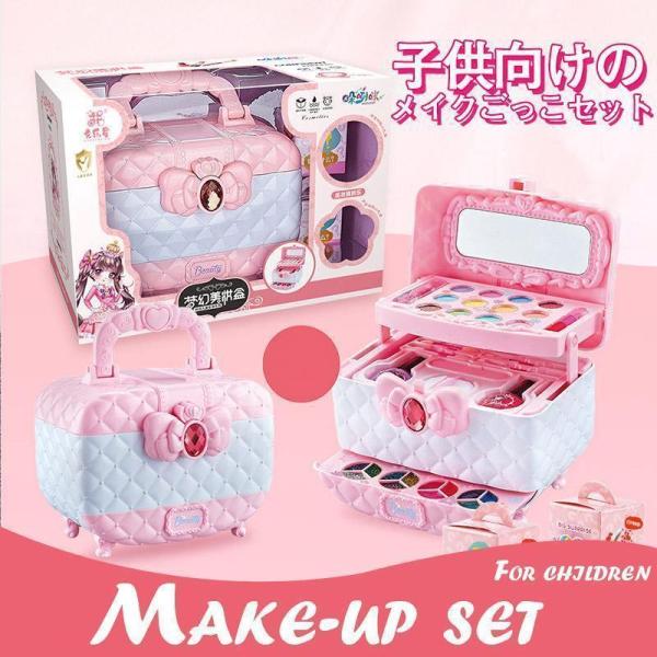 子供用メイクセット メイクセット お化粧ごっこ 子供 おもちゃ メイク アップ セット おままごと お化粧おもちゃ クリスマス 誕生日 プレゼント お祝い