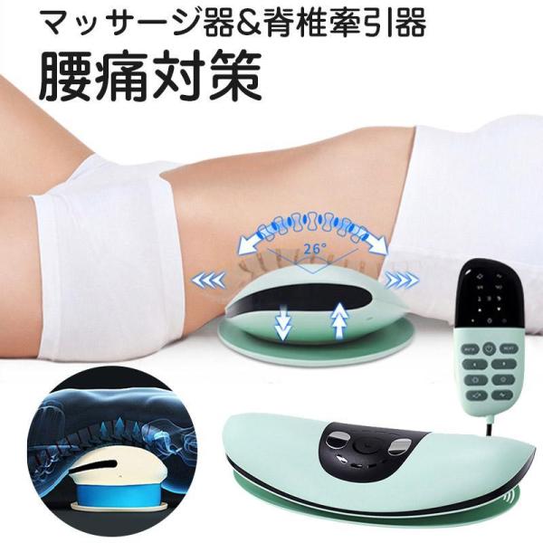 ＼家族の健康を支える／マッサージ機 腰 マッサージ器 3in1 温熱 坐骨 神経痛 腰痛 ストレッチ ストレス