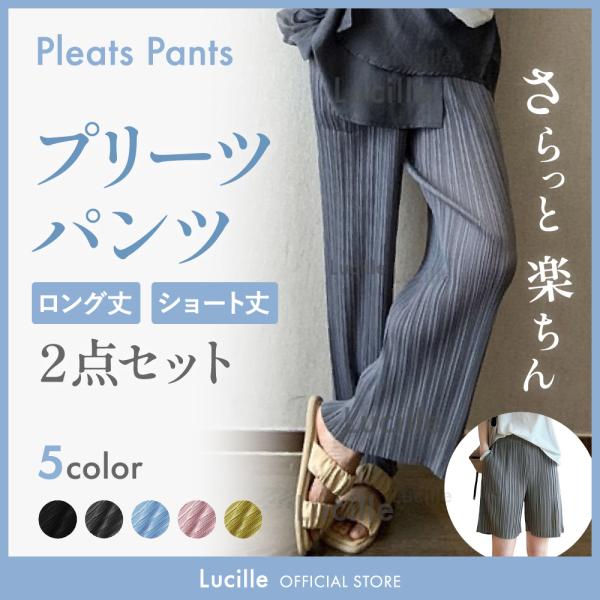 lucille-shop_l091-plt