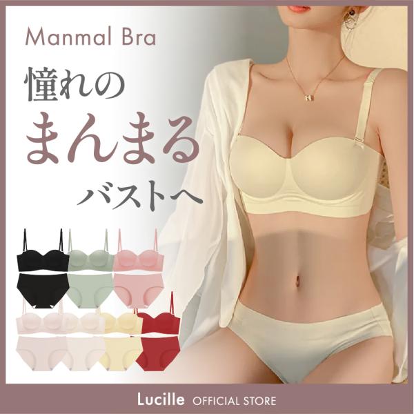 lucille-shop_l094-mmb