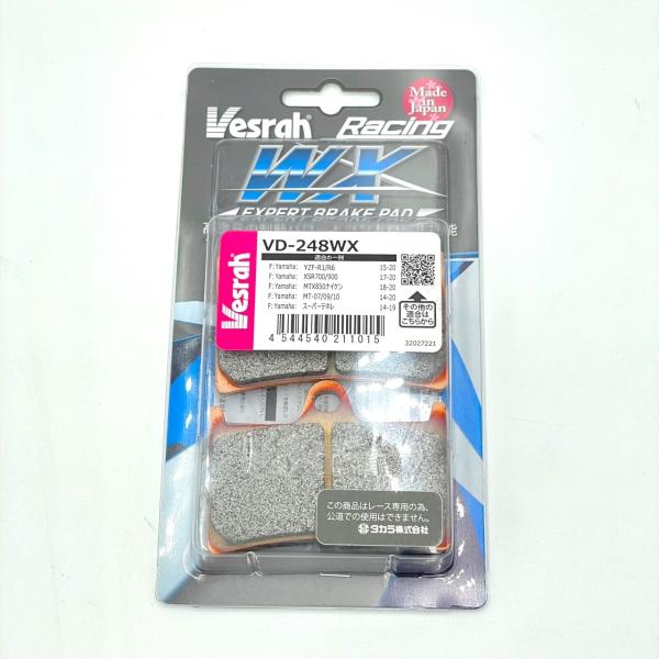 ベスラ製（Vesrah）ブレーキパッドVD-248WXレーシングパッドになります。【WX】タイムアップの為の最新モデル各国のスーパーバイクレースでも優勝する高い制動力、耐熱性を秘めながら、効くだけのパットではなくライダーの操作に対して好きな...