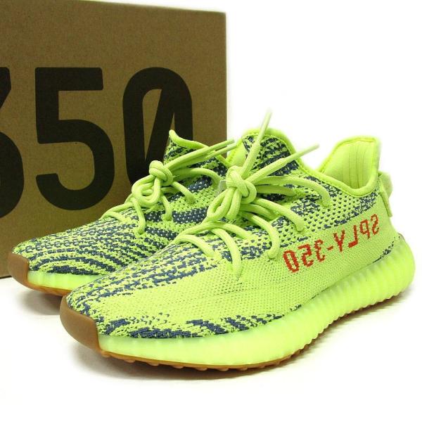 yeezy boost 350 v2 zebra frozen yellow