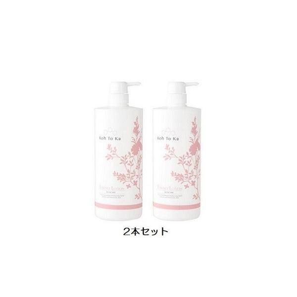 Koh To Ka（コートーカ） エッセンスローション 1000ml 2本