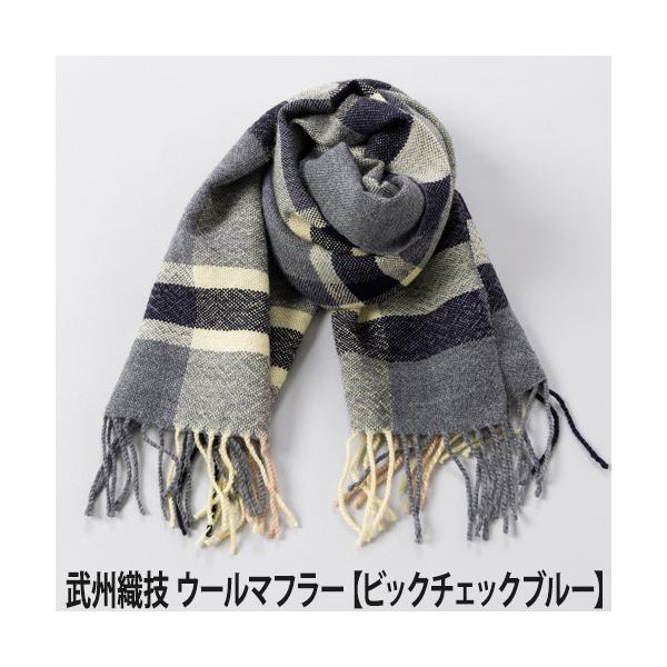 【y's for men】ウールマフラー ／送料込✴︎ y's for men】ウールマフラー ／送料込✴︎