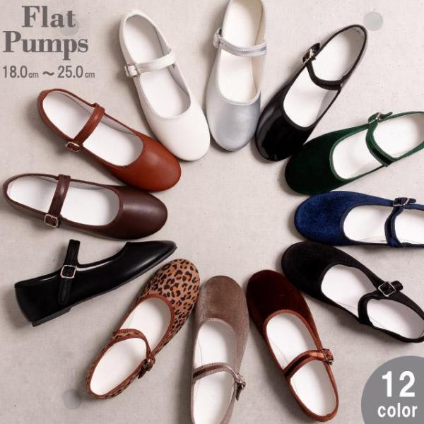 カンフーシューズ パンプス 痛くない 歩きやすい 黒 ストラップ ローヒール おしゃれ かかと踏める バレエシューズ 子供 キッズ チャイナシューズ 靴 くつ Ipt246 1 Cp Ttclub ヤフーショッピング店 通販 Yahoo ショッピング