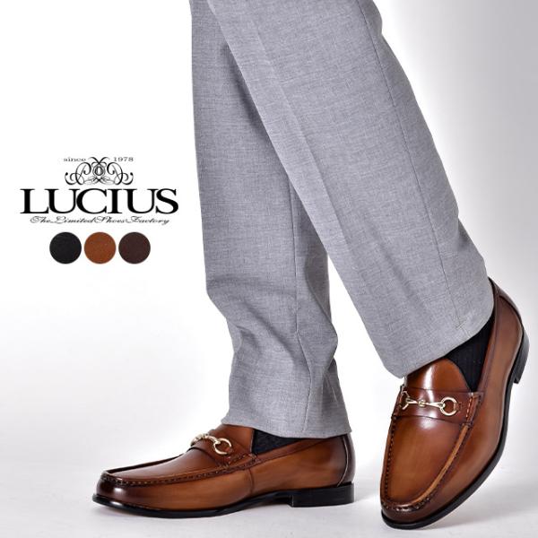lucius_llt103-1