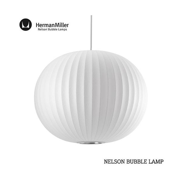 【新品未使用】ジョージネルソンバブルランプ 50cm ペンダントライト 北欧風 George Nelson ペンダントライト フロアライト デザインライト
