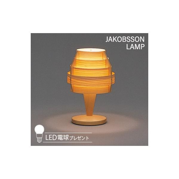 JAKOBSSON LAMP（ヤコブソンランプ）S2517 楽天市場】JAKOBSSON LAMP ヤコブソンランプ S2517 パインデザイナーズ
