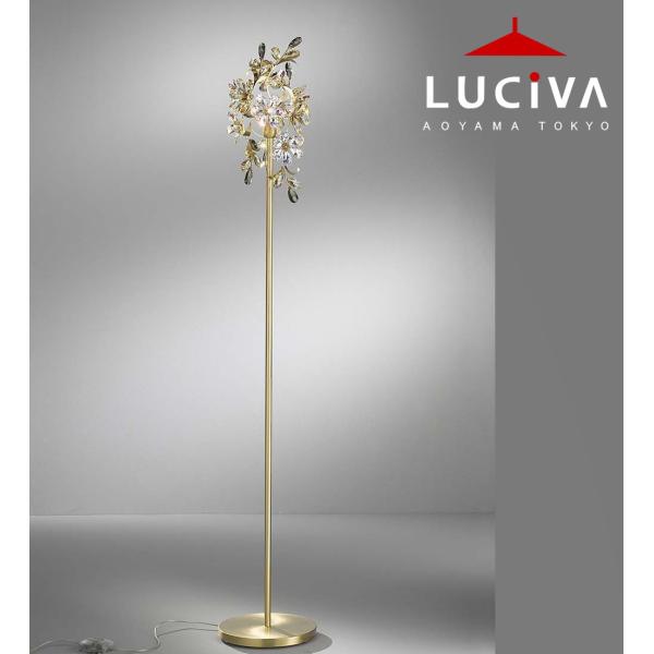 イタリア製　スタンド照明 BSF441/40ACSHF イタリア製スタンド フロアライト(納期未定) : 照明