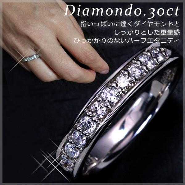 ハーフエタニティ ダイヤモンド 0.3カラット リング/指輪 K18 PG WG 18  