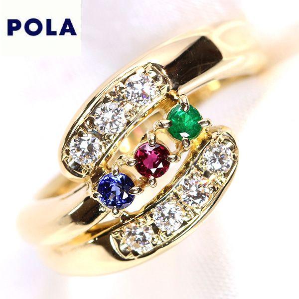 POLA（ポーラ） 3大宝石 サファイヤ 0.07カラット K18 リング