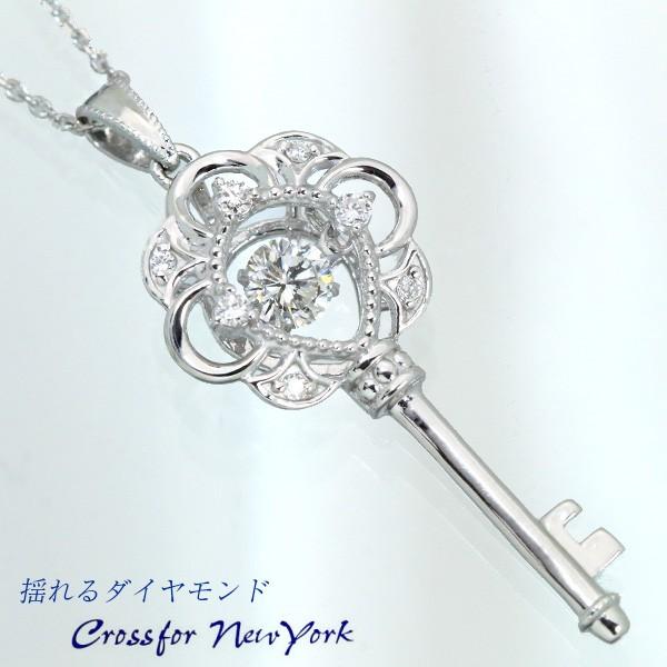 ダイヤモンド ネックレス 0.21ct K18WG/K18WG ダンシングストーン キー